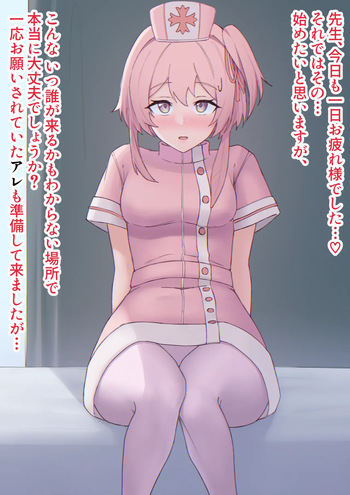 セリナちゃん差分 cover