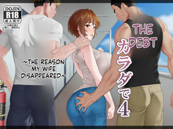 Hensai wa Karada de 4