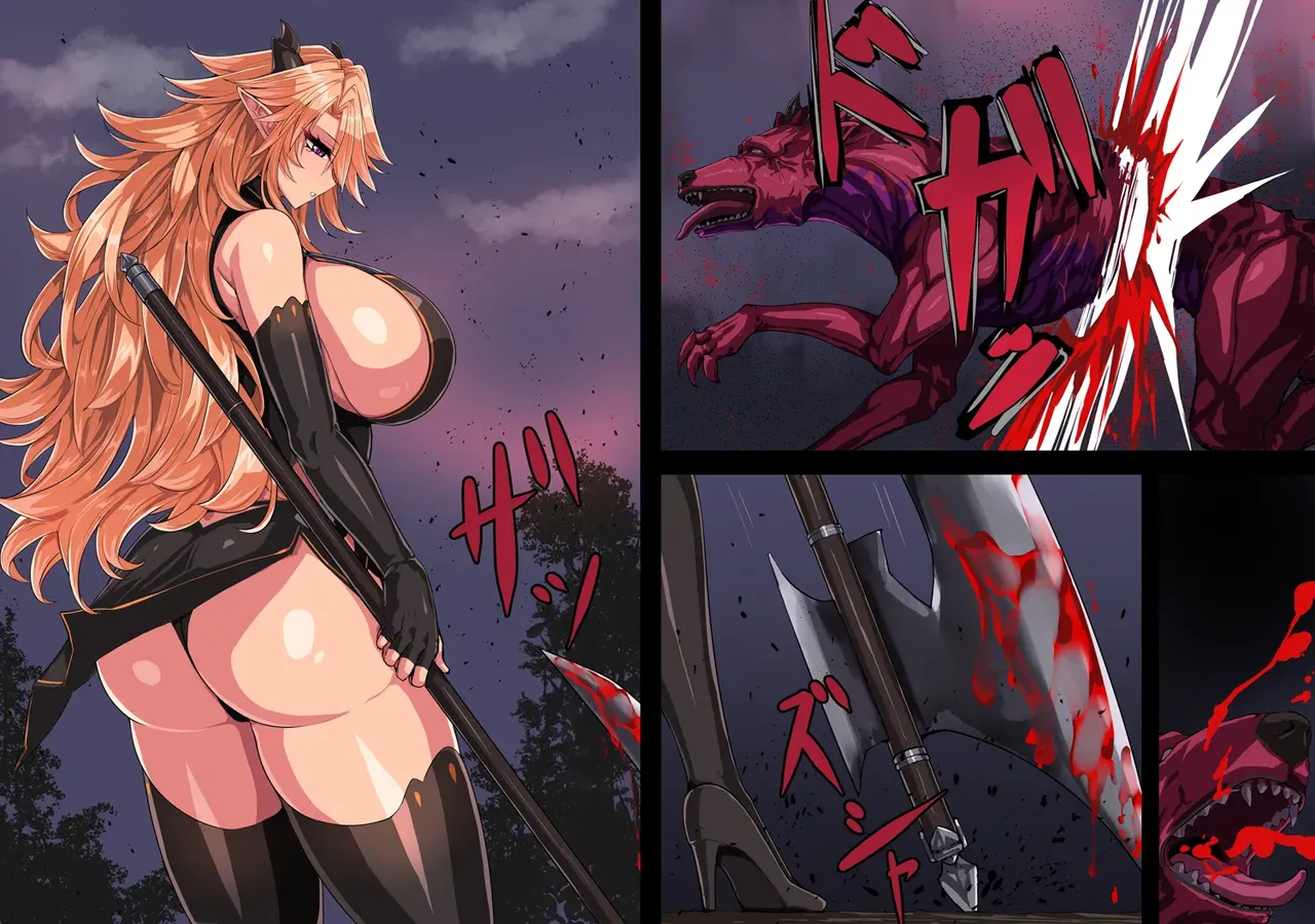 kemonogeki rasen page 5 full