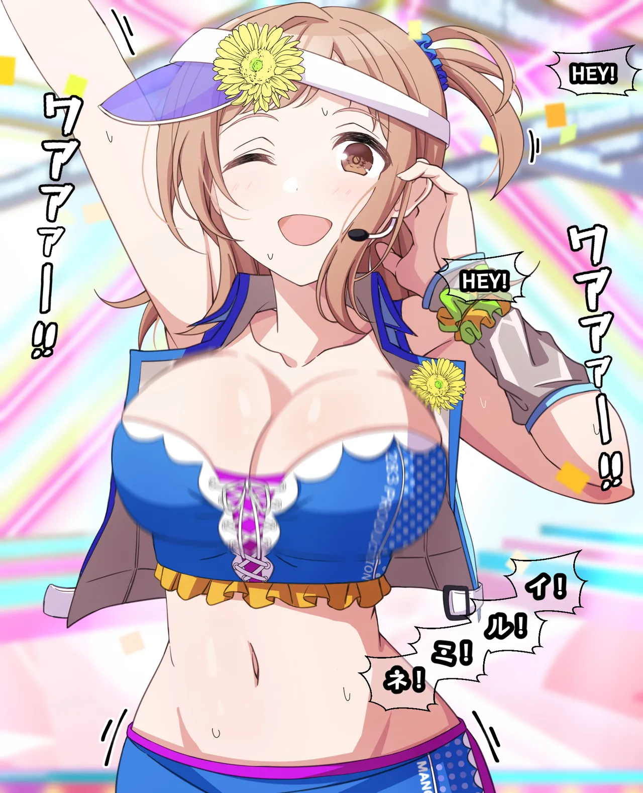 Mano no Tokubetsu FanSa 1-12 page 2 full