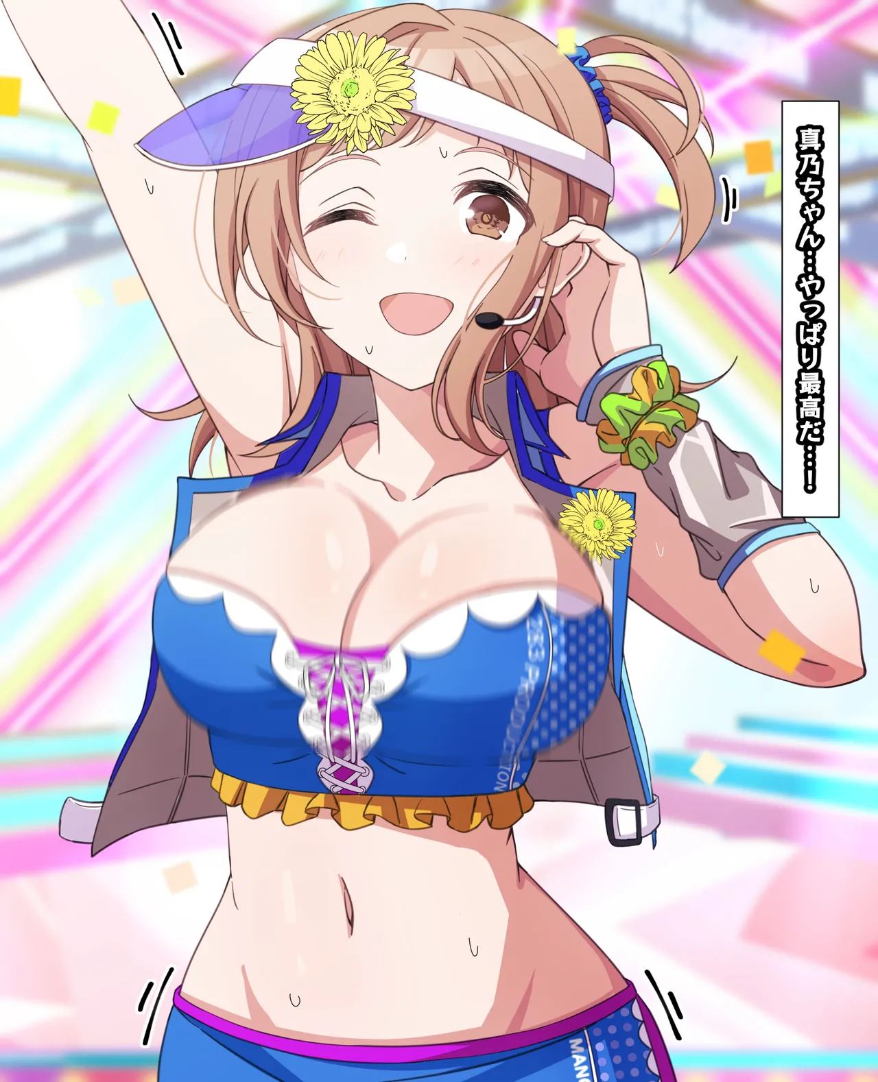 Mano no Tokubetsu FanSa 1-12 page 3 full