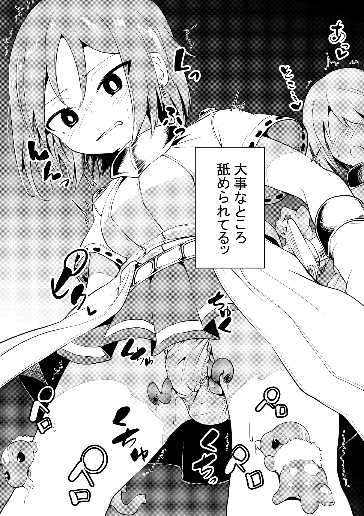 Taichou page 3 full