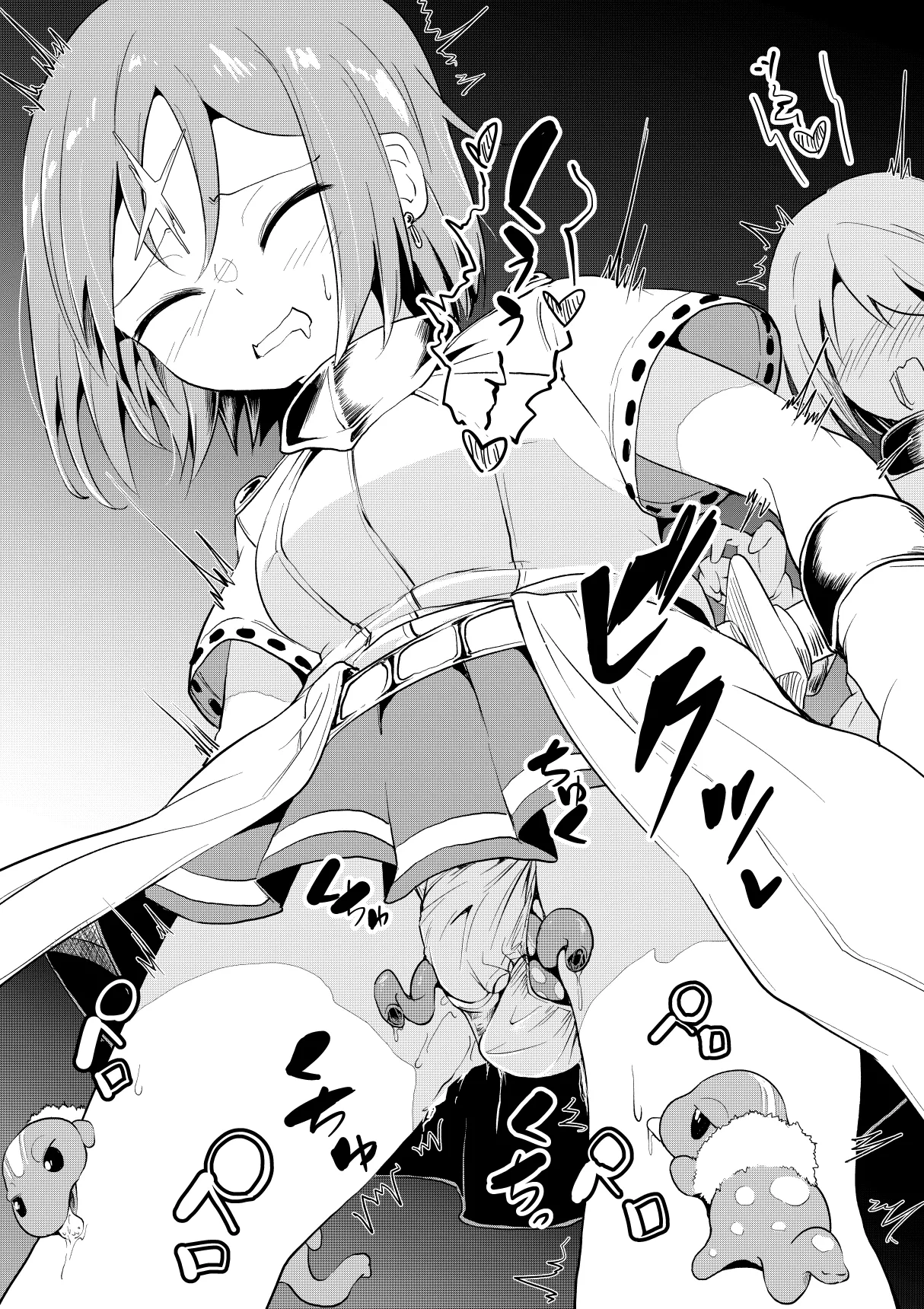 Taichou page 4 full