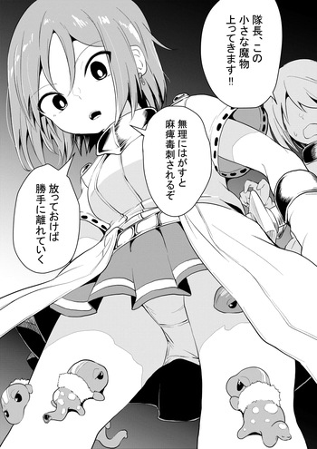 Taichou cover