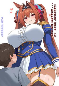 Daiwa Scarlet 大和赤骥