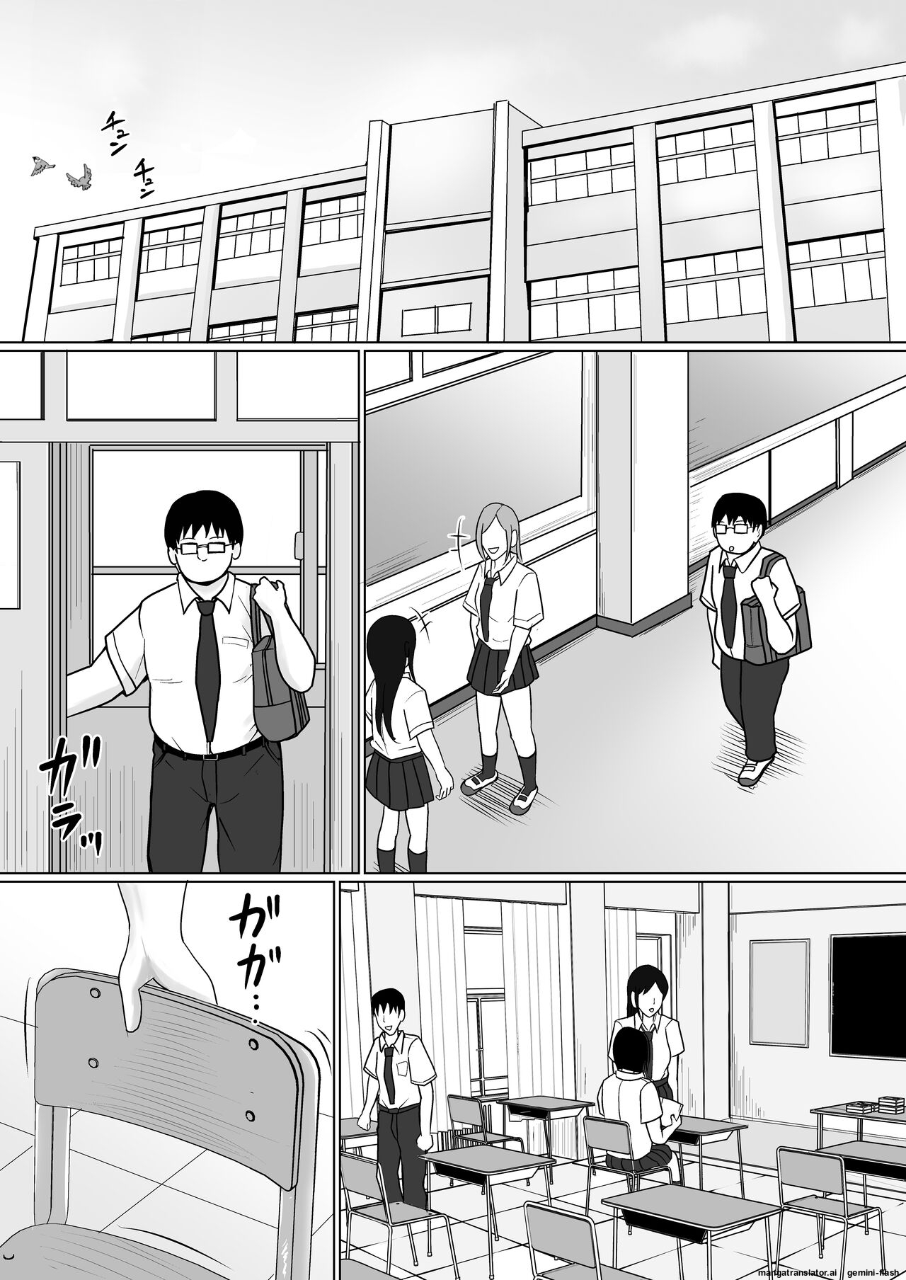 Class no Yankee Joshi ni Hyoui 3  MTL page 2 full