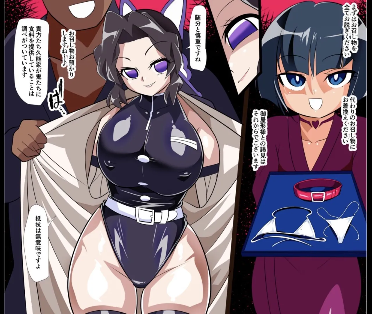 Fallen Butterfly page 6 full