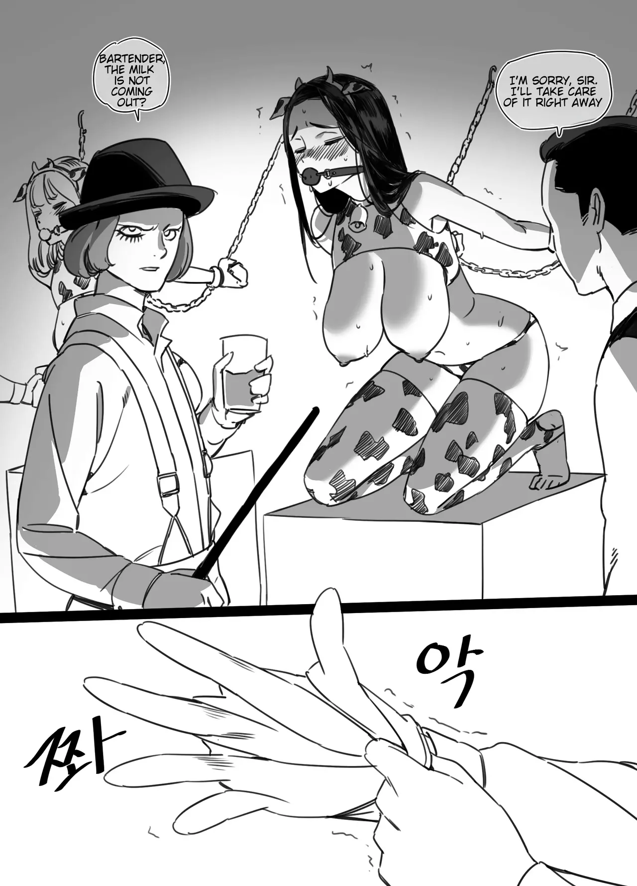 Yoo Eun‑hee: The Sequel page 6 full