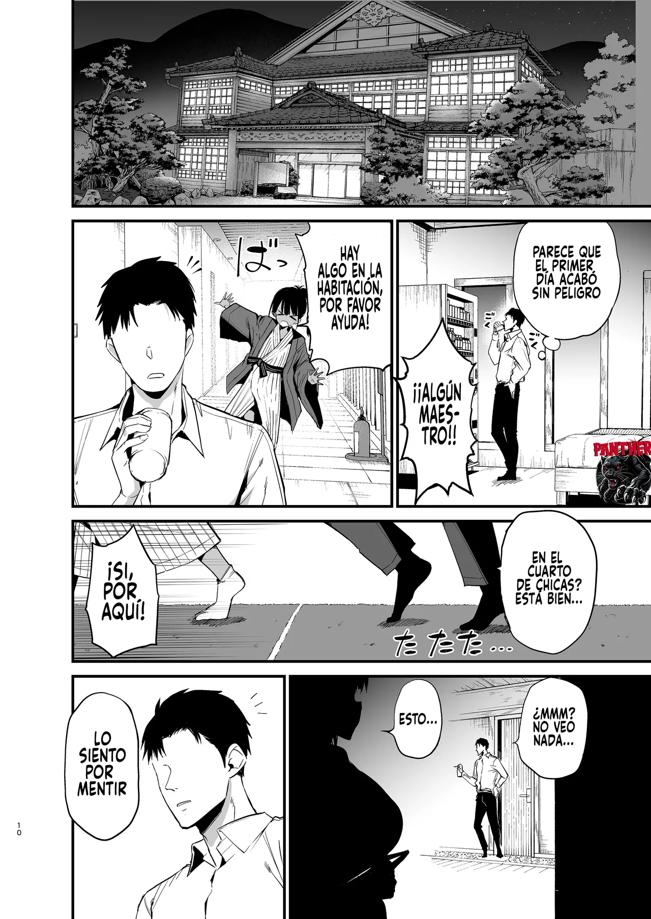 InCha no K Cup-chan 4 | Chica Introvertida de Copa K 4 page 10 full