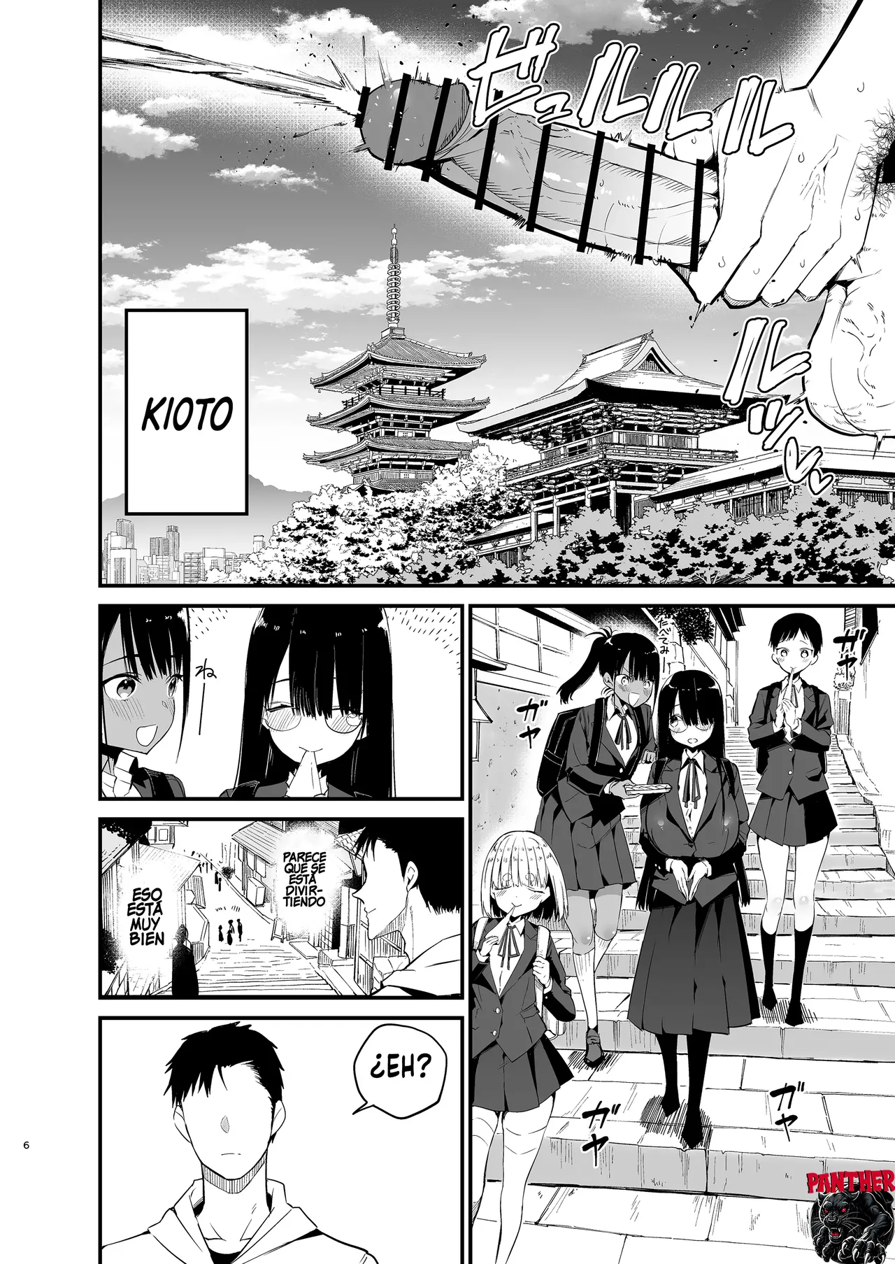 InCha no K Cup-chan 4 | Chica Introvertida de Copa K 4 page 6 full