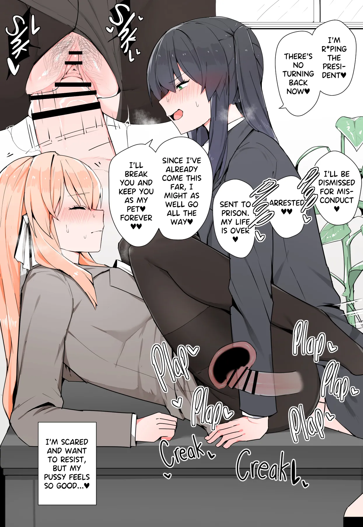 Major Pharmaceutical Company's Secret page 4 full