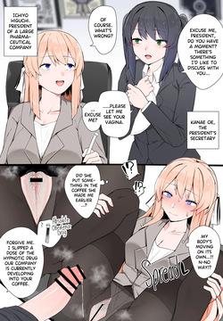 Major Pharmaceutical Company's Secret