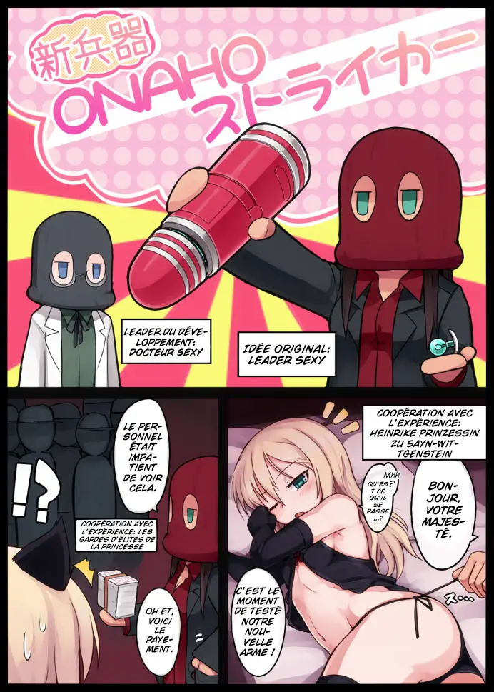 Shin Heiki ONAHO Striker page 1 full