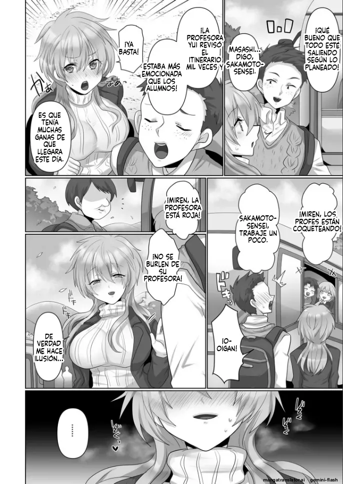 Kegasareta Watashi... page 4 full