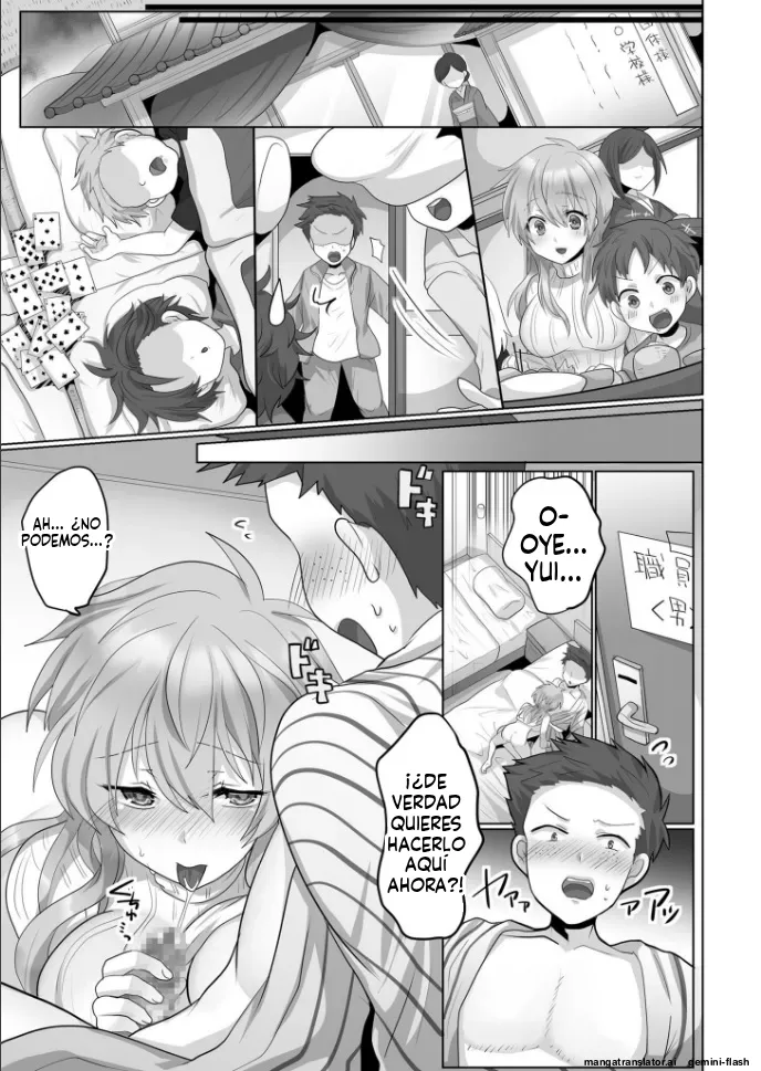 Kegasareta Watashi... page 5 full