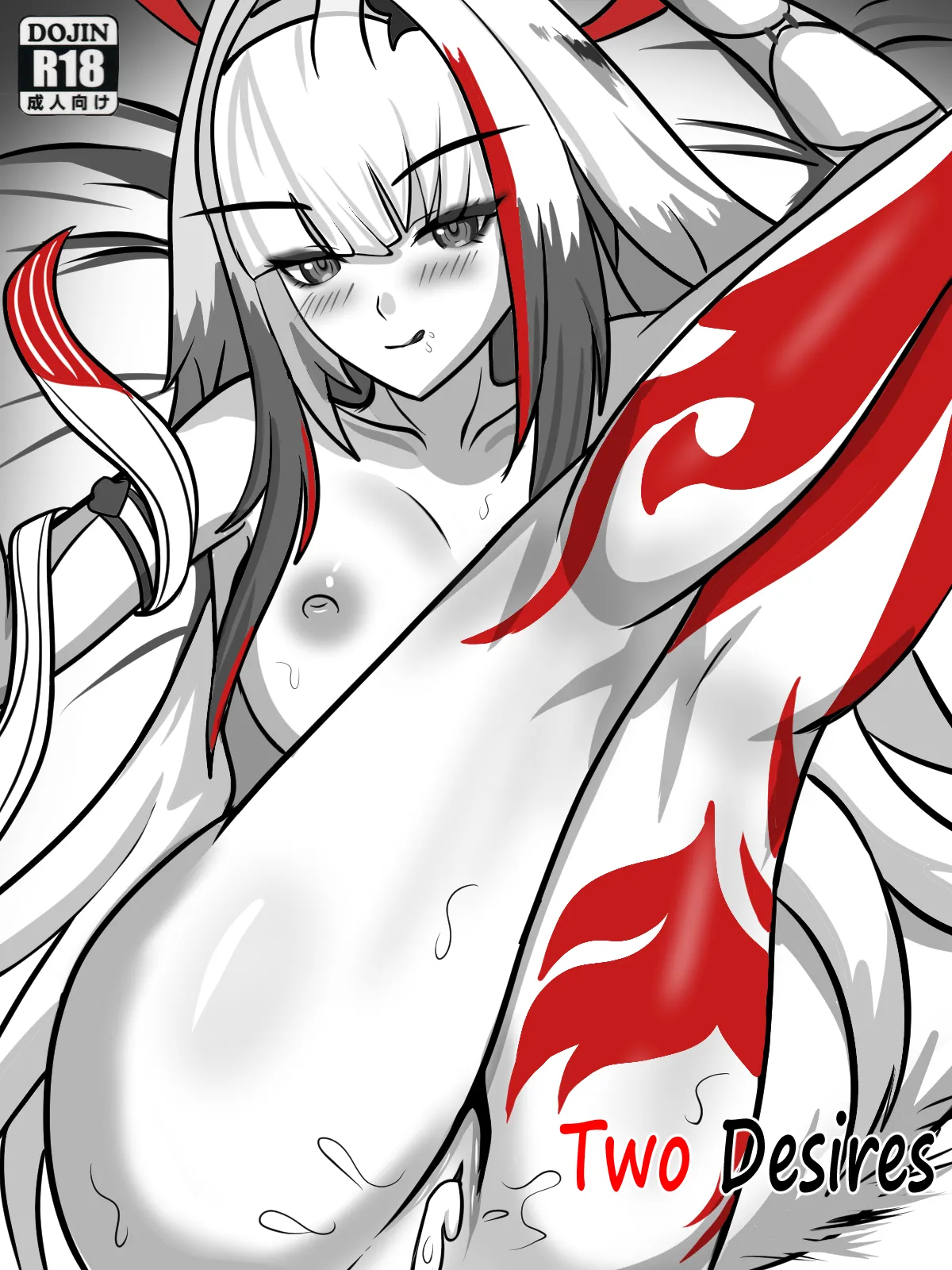 Two desires page 1 full