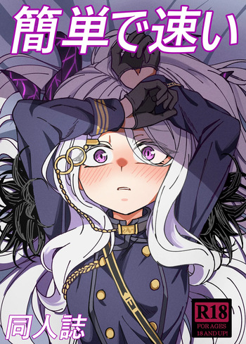 Kantan de Hayai Doujinshi cover