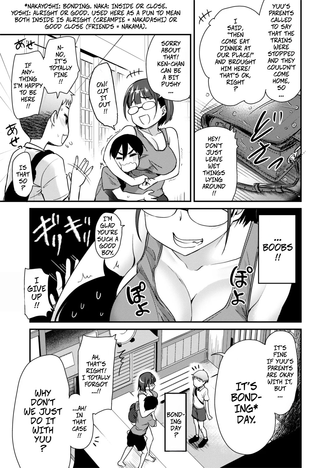 Bonding Day. Having Sex with My Friend's Sister After I Moved to the Countryside With Naughty Customs -- Nakayoshi no Hi. Hikkoshita Saki no Inaka no Fuushuu de, Tomodachi no Onee-chan to Sex suru Hanashi. page 3 full