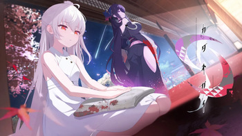 Katanegai cover