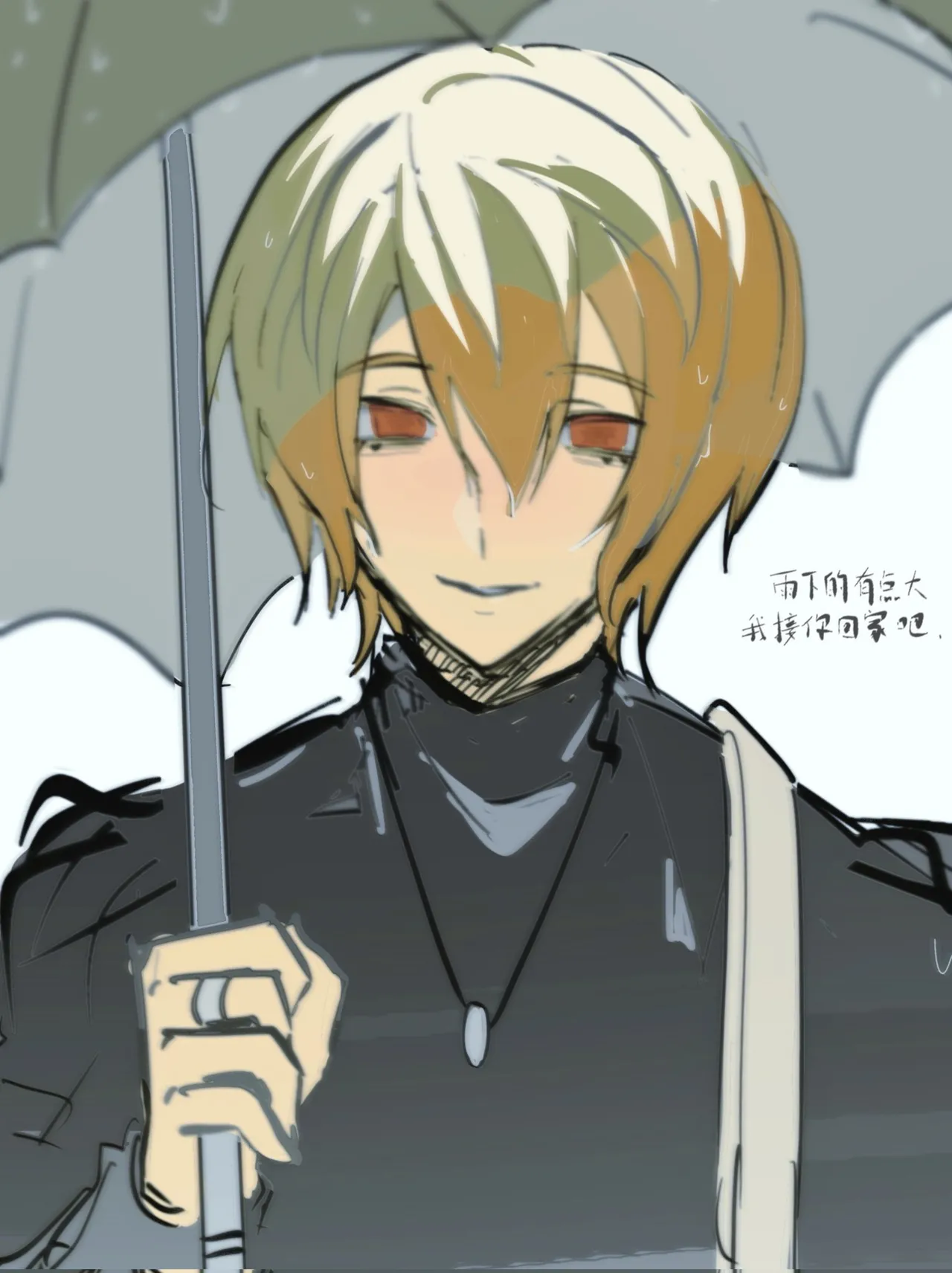 Artist:GouEr68289 page 6 full