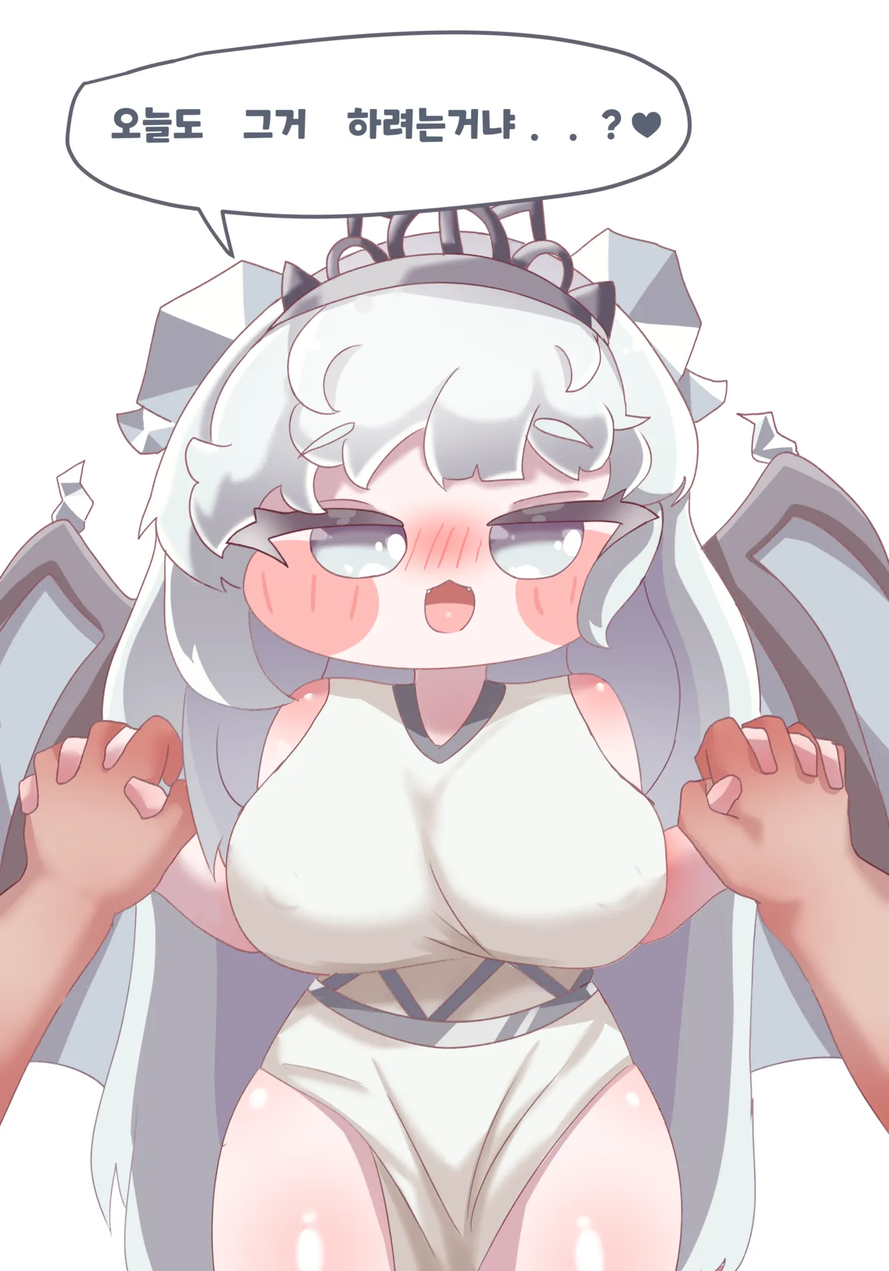 Gyojuui Jeongsil-eun Nugu??? page 3 full