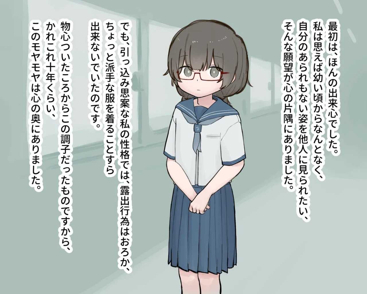 Suiei no Jugyou no Puchi Roshutsu de Yarisugichatta Onnanoko no Omake page 2 full