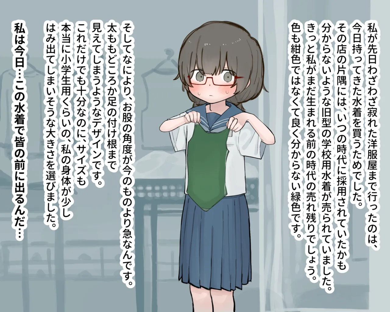 Suiei no Jugyou no Puchi Roshutsu de Yarisugichatta Onnanoko no Omake page 7 full