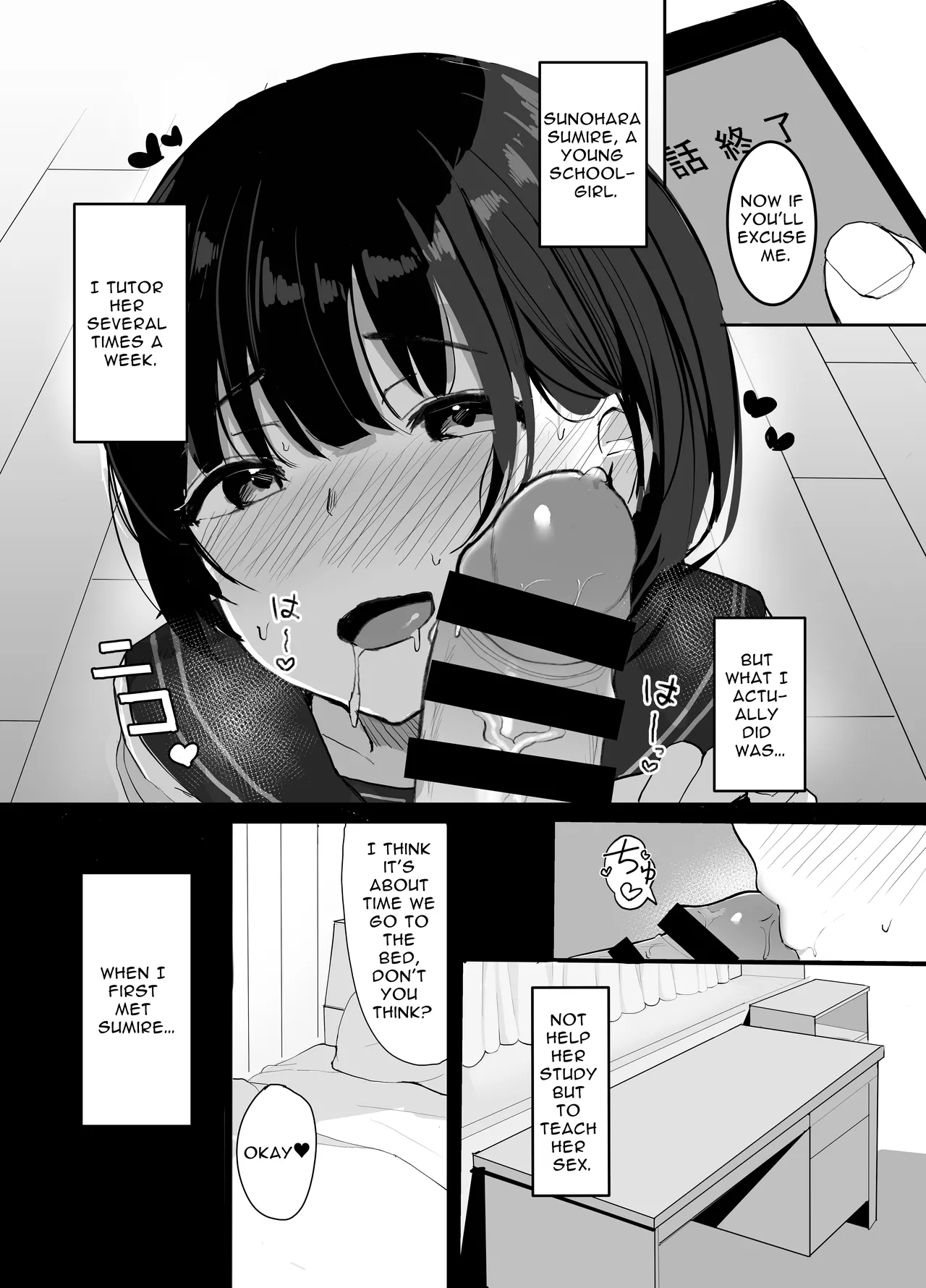 Daisuki na Oshiego to Amatoro Sex | Sweetly Molten Sex With Your Beloved Student page 3 full