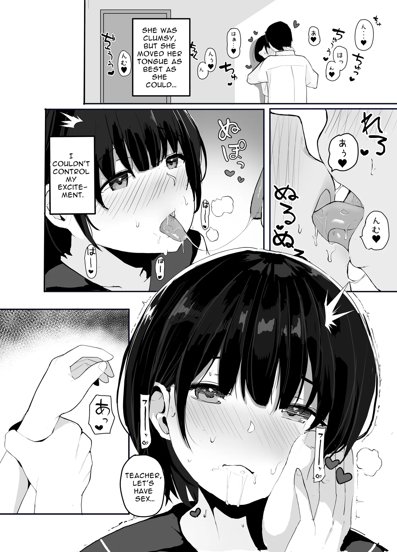 Daisuki na Oshiego to Amatoro Sex | Sweetly Molten Sex With Your Beloved Student page 7 full