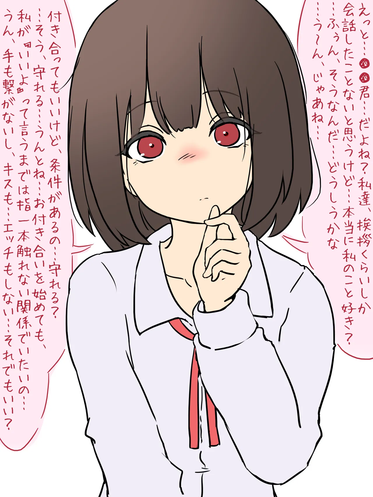 'Boku no kanojo na no ni...' NTR misetsuke kanojo - kanojo wa boku ni masutabeeshon de shasei sasetagaru- page 2 full