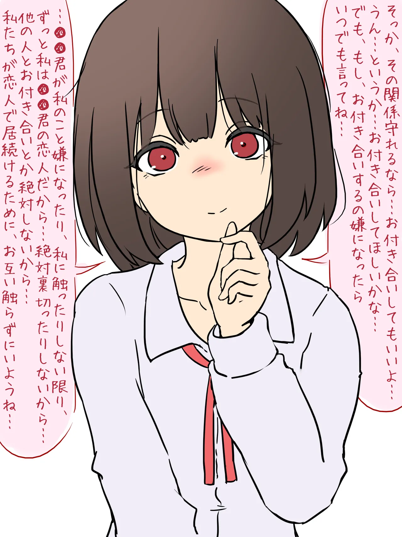 'Boku no kanojo na no ni...' NTR misetsuke kanojo - kanojo wa boku ni masutabeeshon de shasei sasetagaru- page 3 full