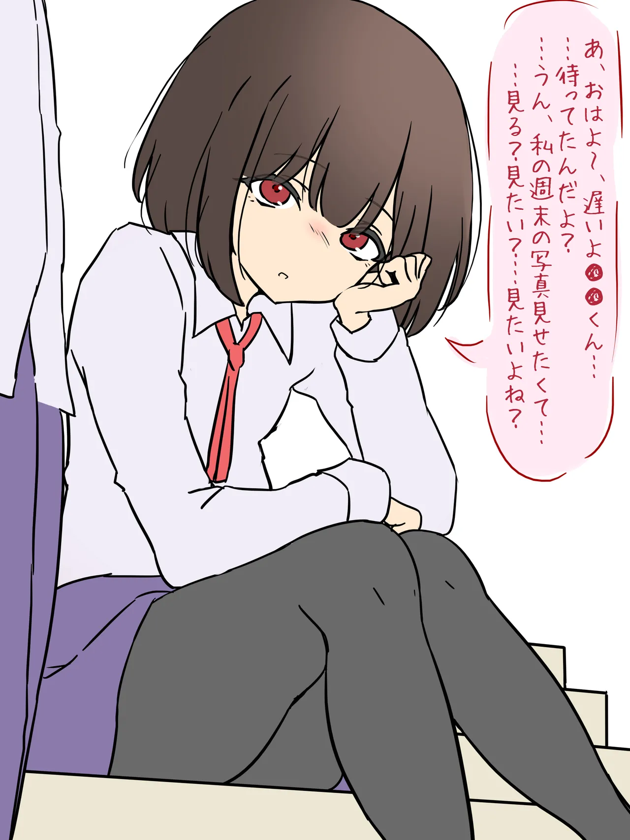 'Boku no kanojo na no ni...' NTR misetsuke kanojo - kanojo wa boku ni masutabeeshon de shasei sasetagaru- page 5 full