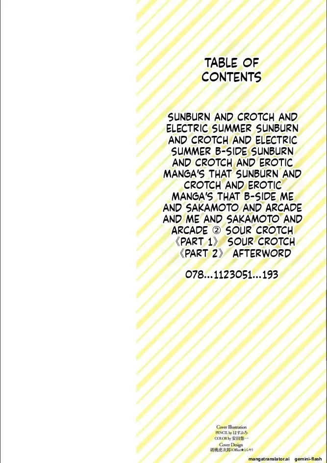 Hiyake to Wareme to Denki no Natsu page 2 full