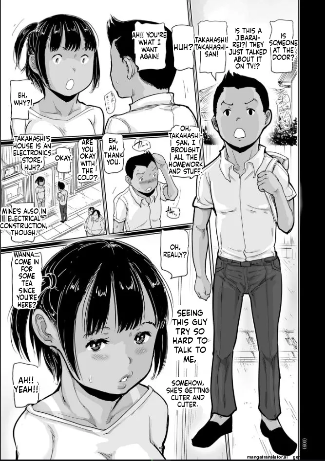 Hiyake to Wareme to Denki no Natsu page 9 full