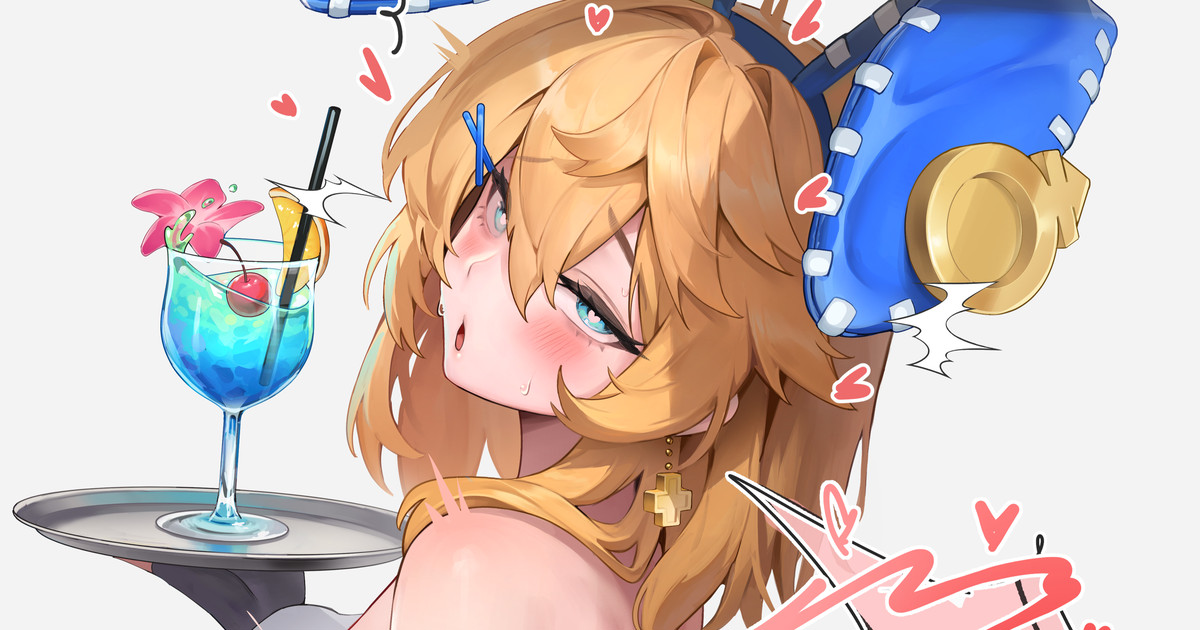 バニーブリジット page 1 full
