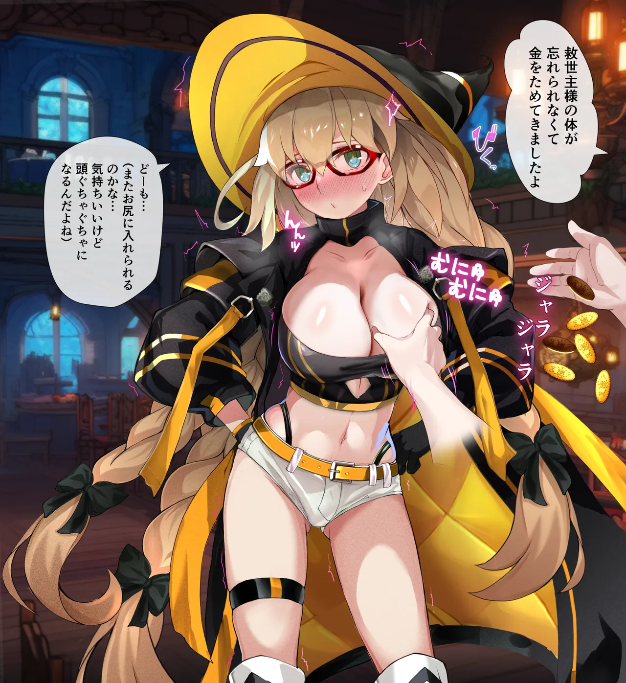 Karada wo Utte Bouken no Kinsaku wo suru Tonelico page 3 full