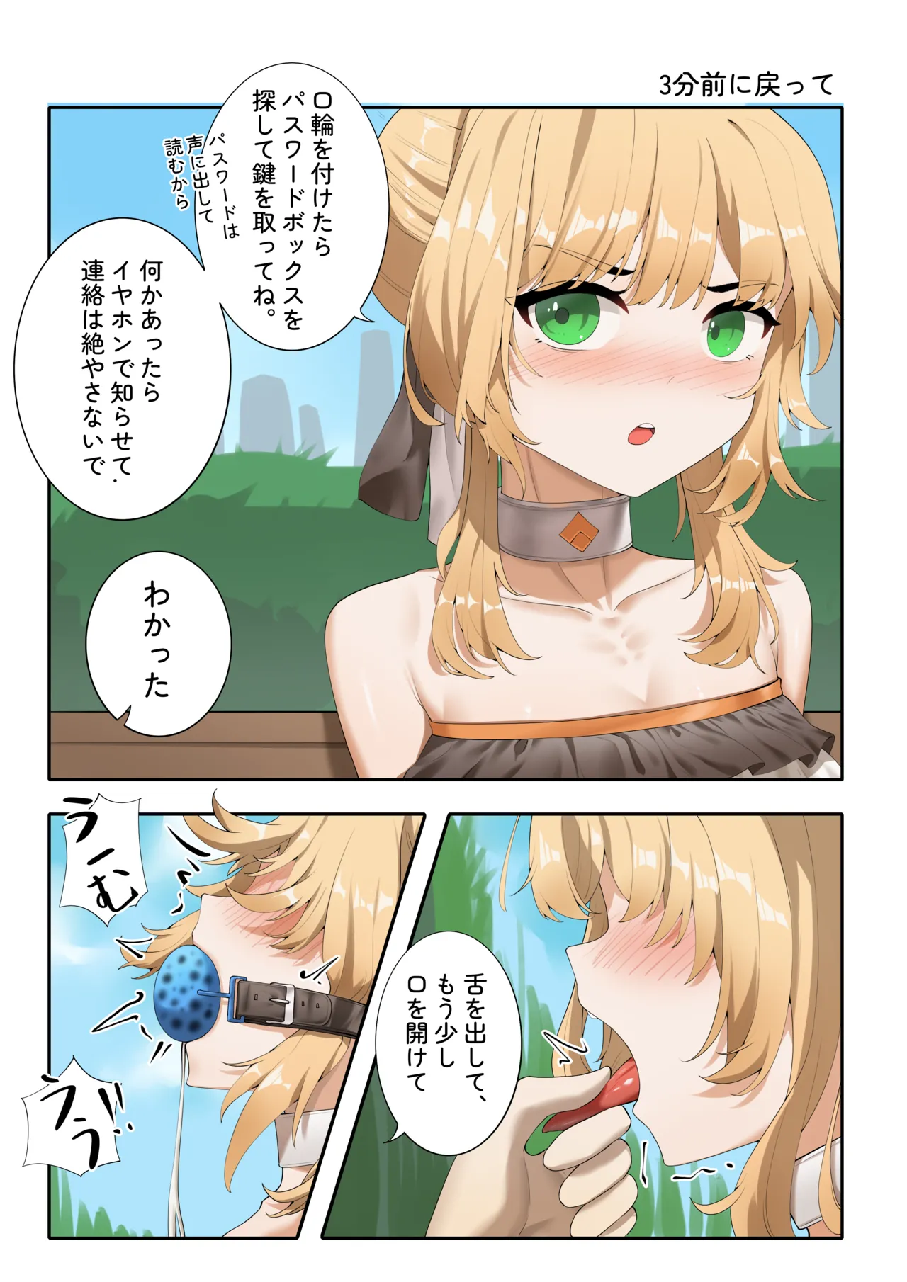 Feng's Public Restraint Assignment 4 page 2 full