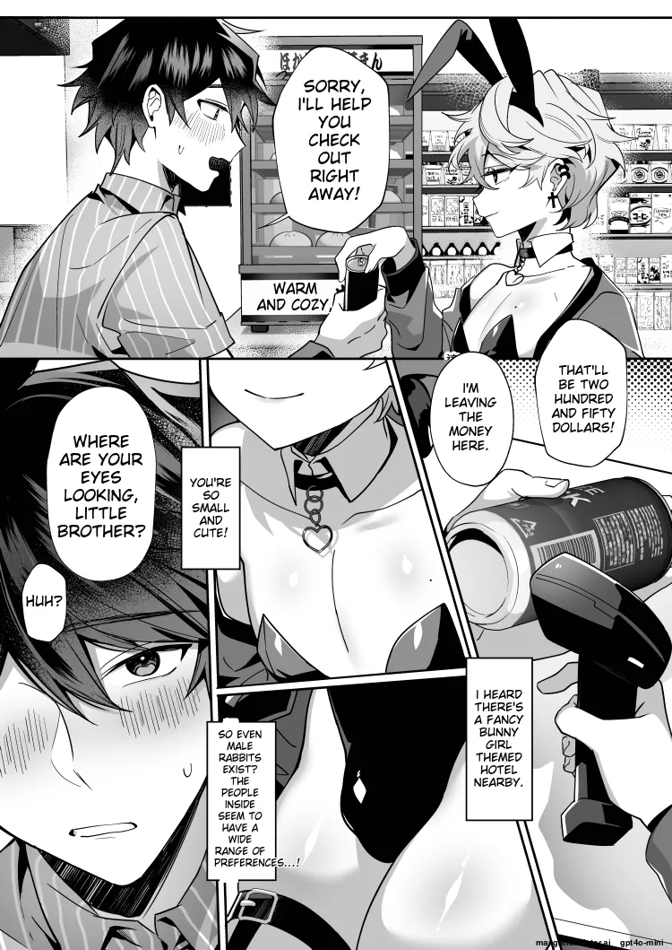 【地獄道長 兔兔樂園】愛哭的他與強勢的兔子 page 8 full