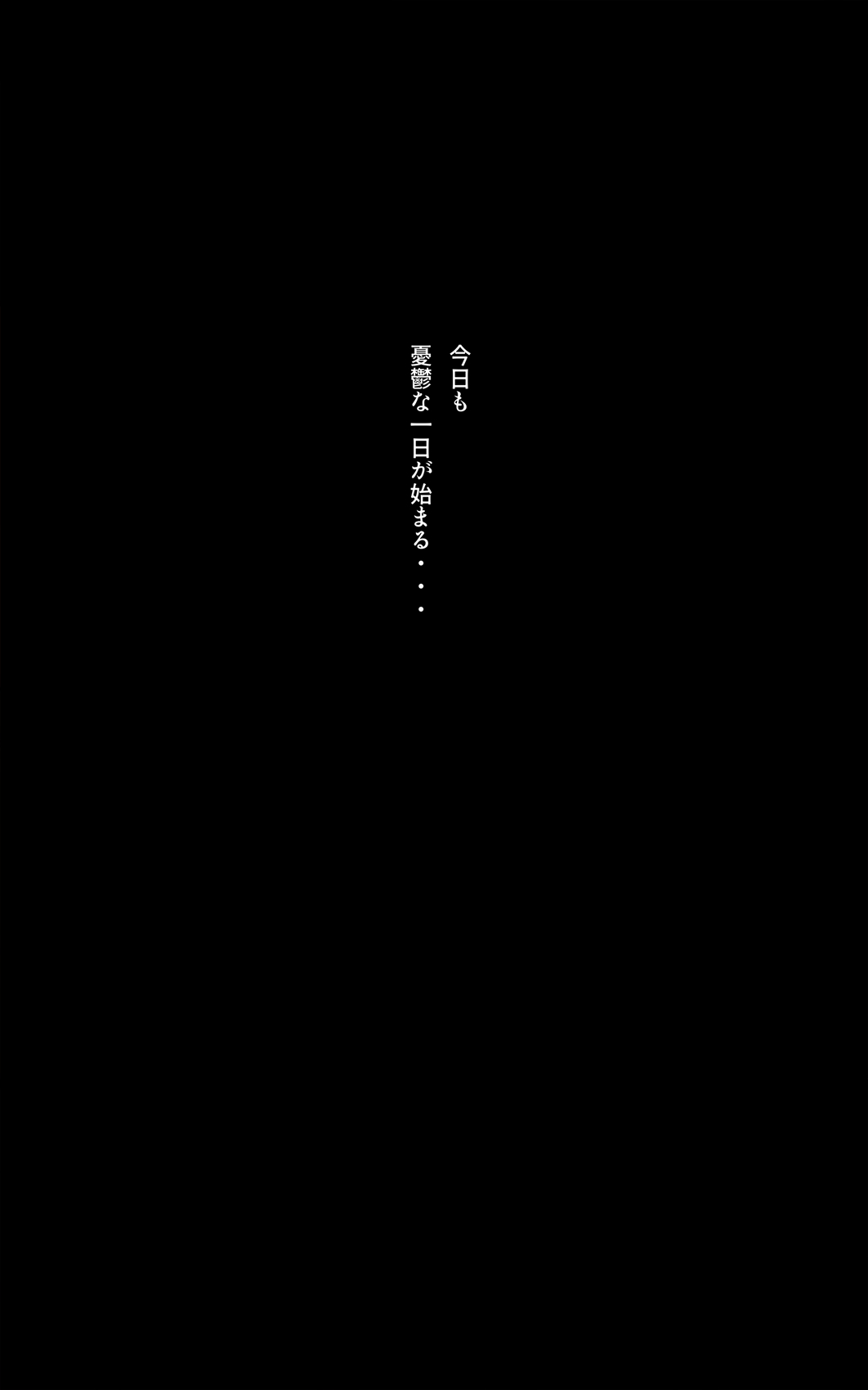 ひなちゃん page 1 full