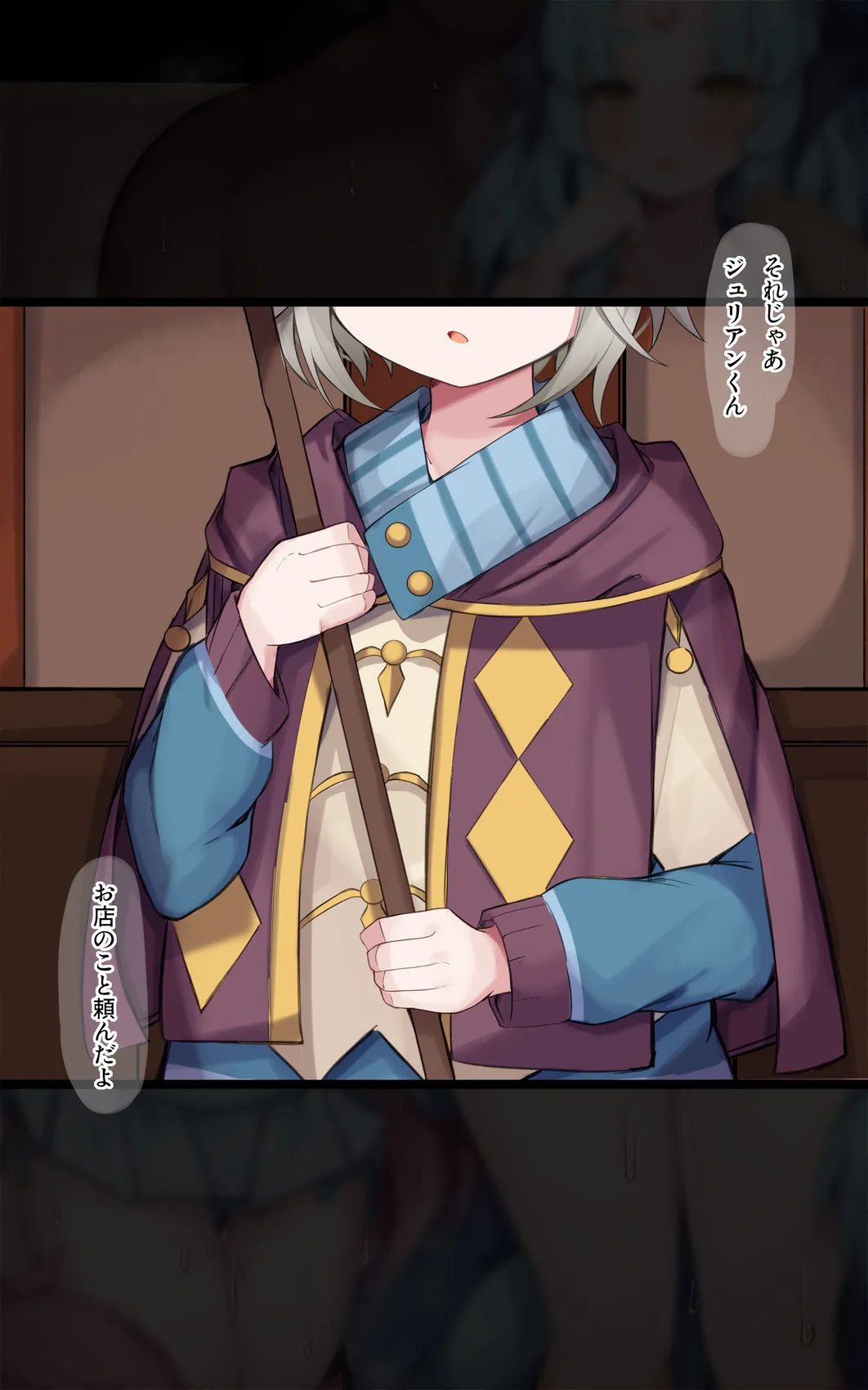 ひなちゃん page 2 full