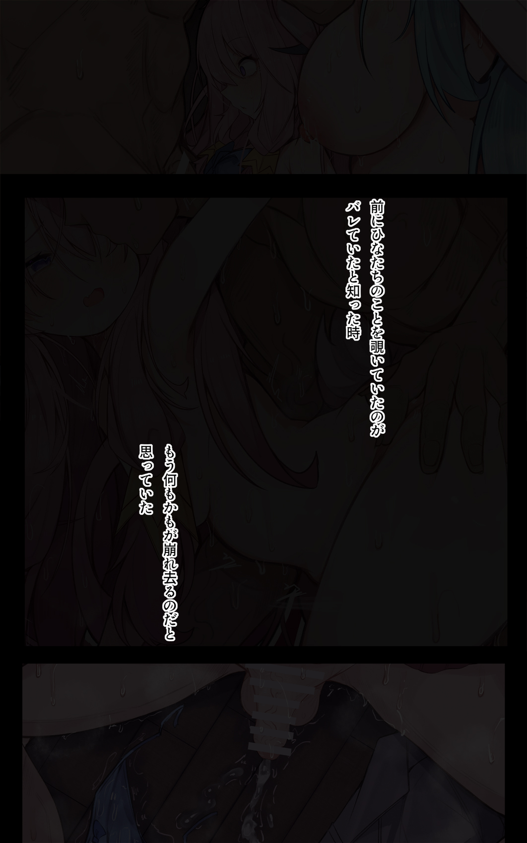 ひなちゃん page 4 full