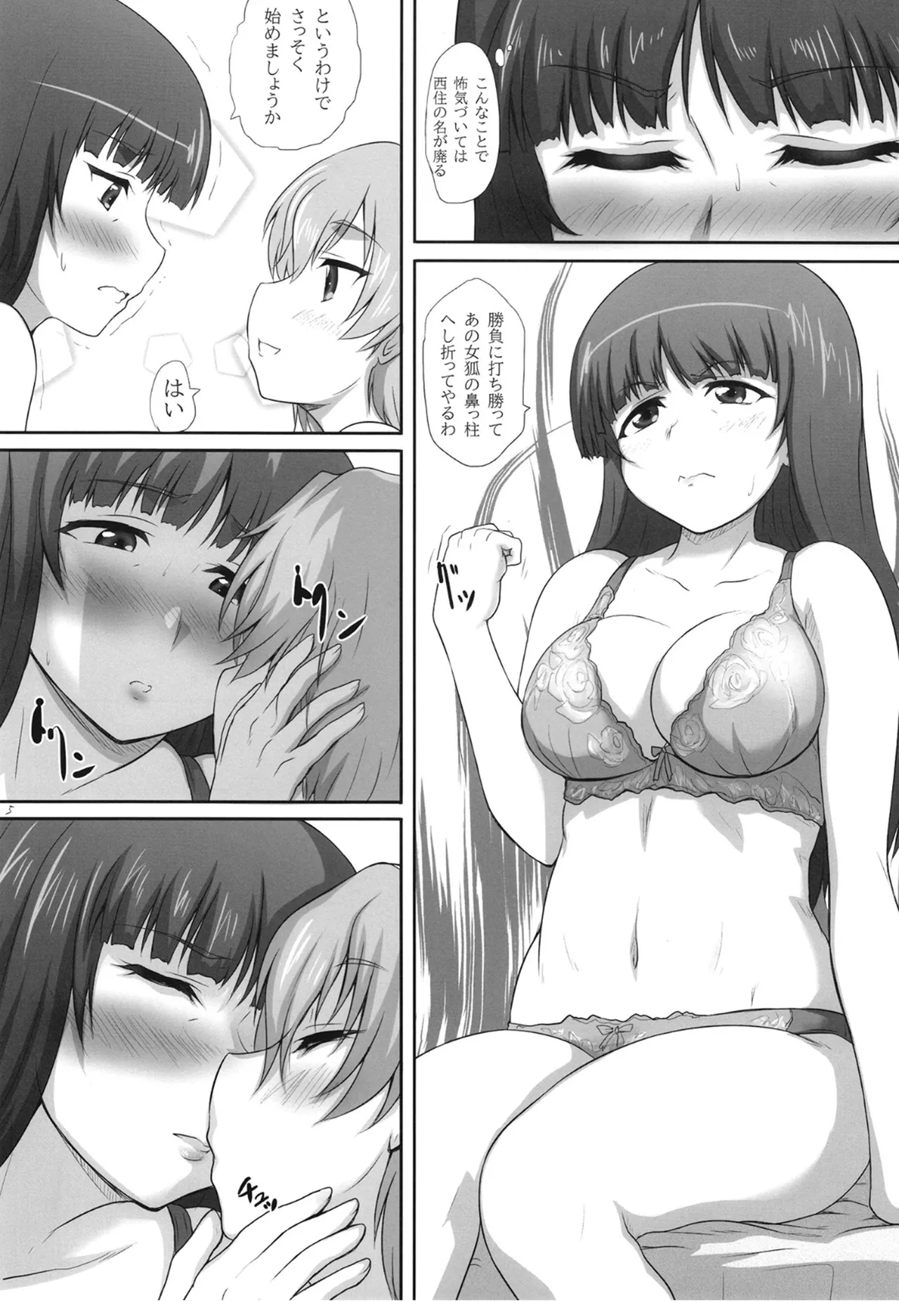 2STROKE DX250F page 4 full