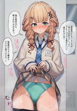 新衣装kbrkと逢引き