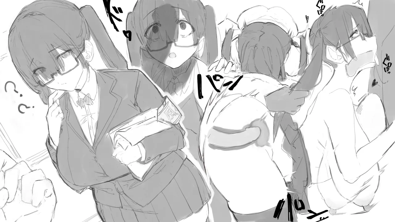 ともち page 8 full