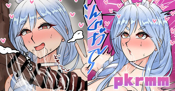 pkrmm cover
