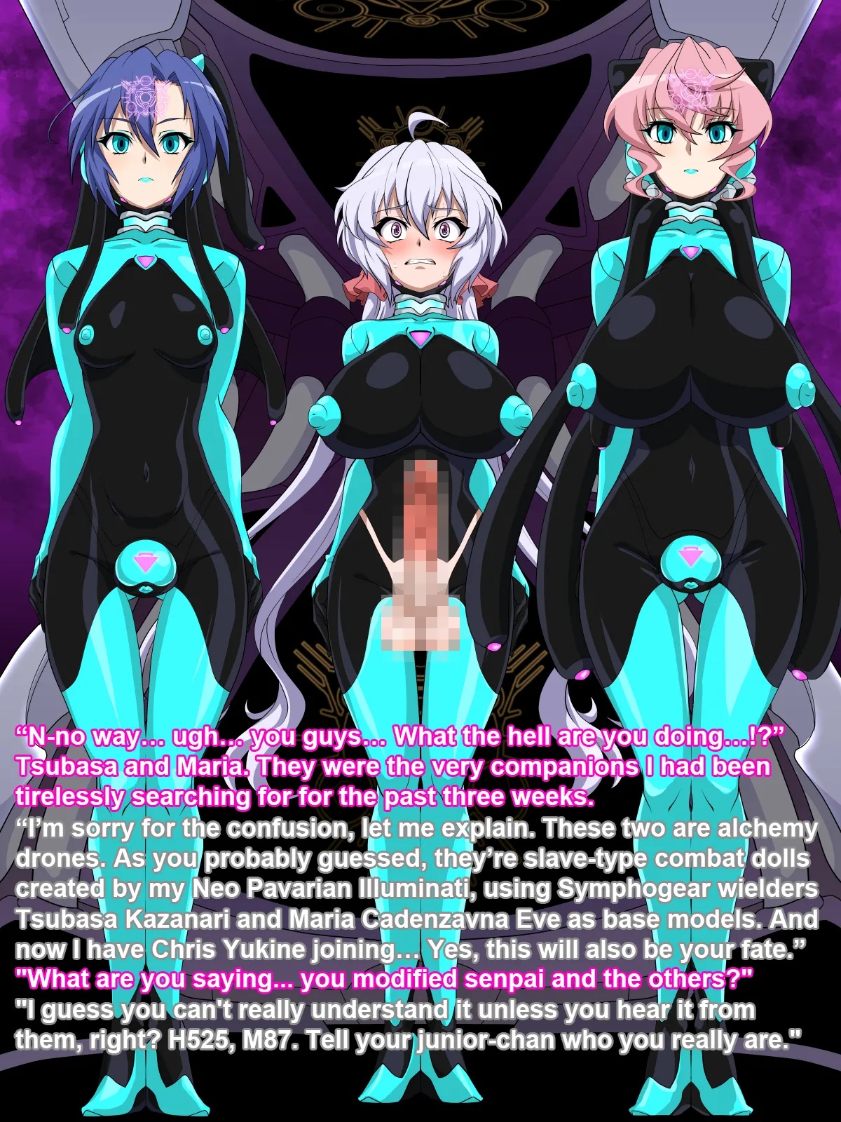 Droneka Kurisuchan page 5 full