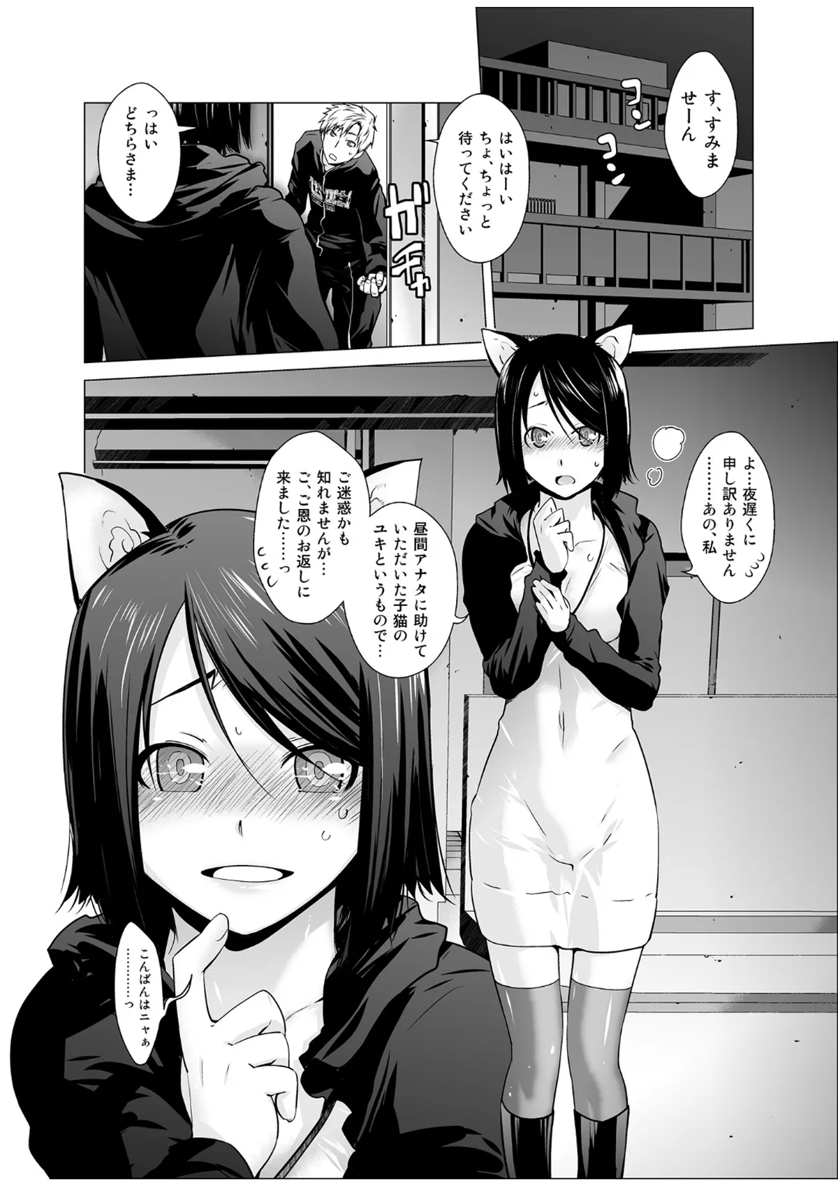 Lespedeza &amp; Eichhornia page 5 full