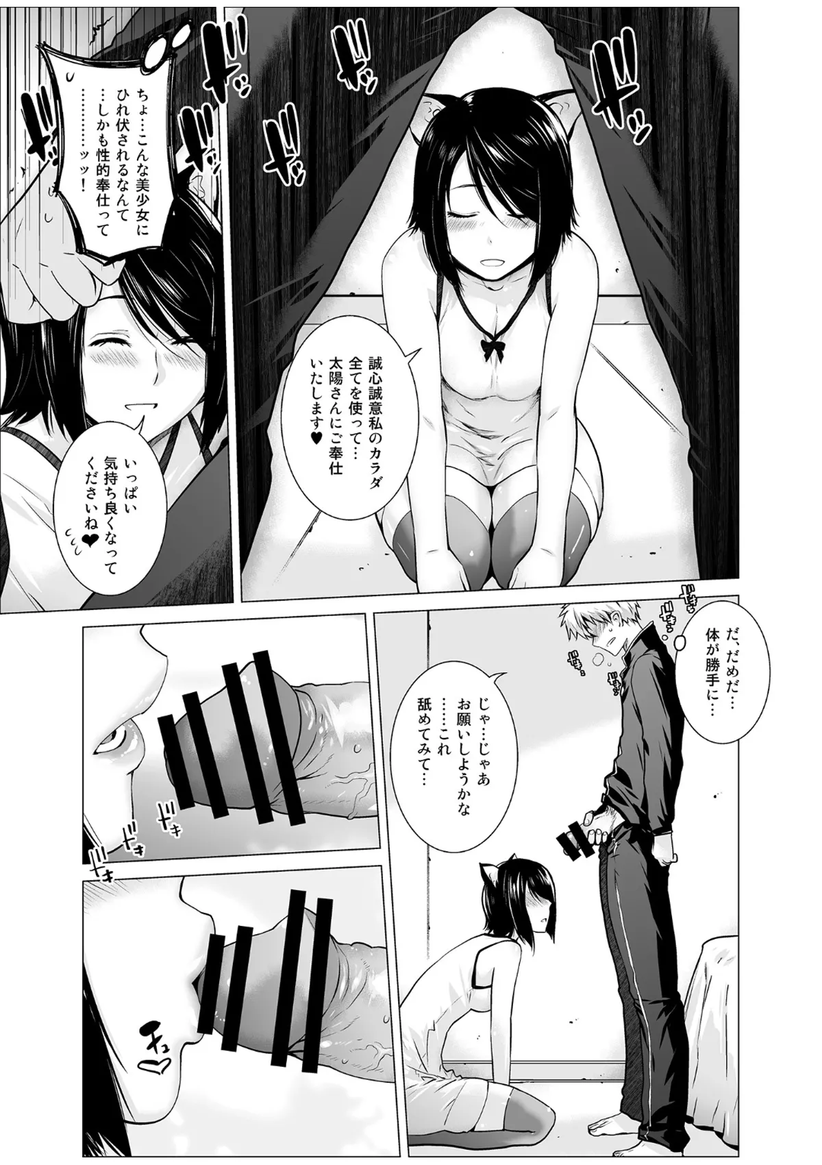 Lespedeza &amp; Eichhornia page 8 full