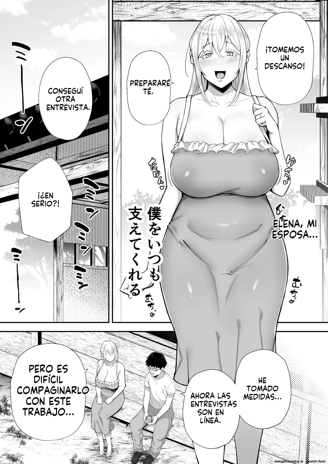 Netorareta Bakunyuu Blonde Zuma Elena 2  MTL page 4 full