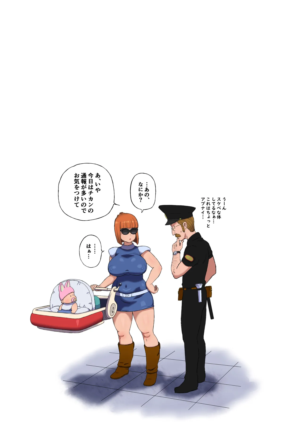 DANGAN BALL「改」 ～西の都のハレンチ事件～ page 4 full